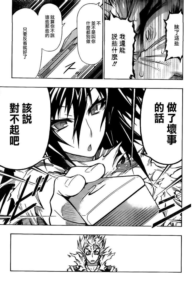 第55话