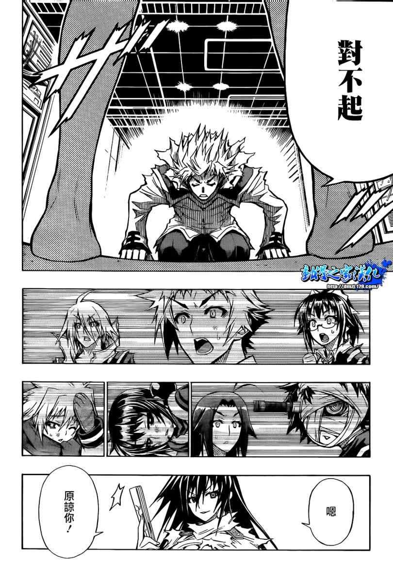 第55话
