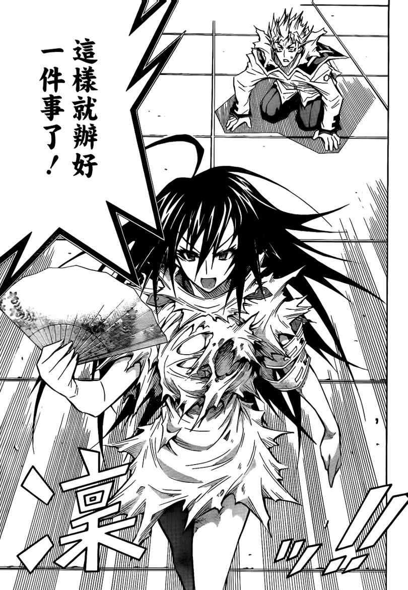 第55话