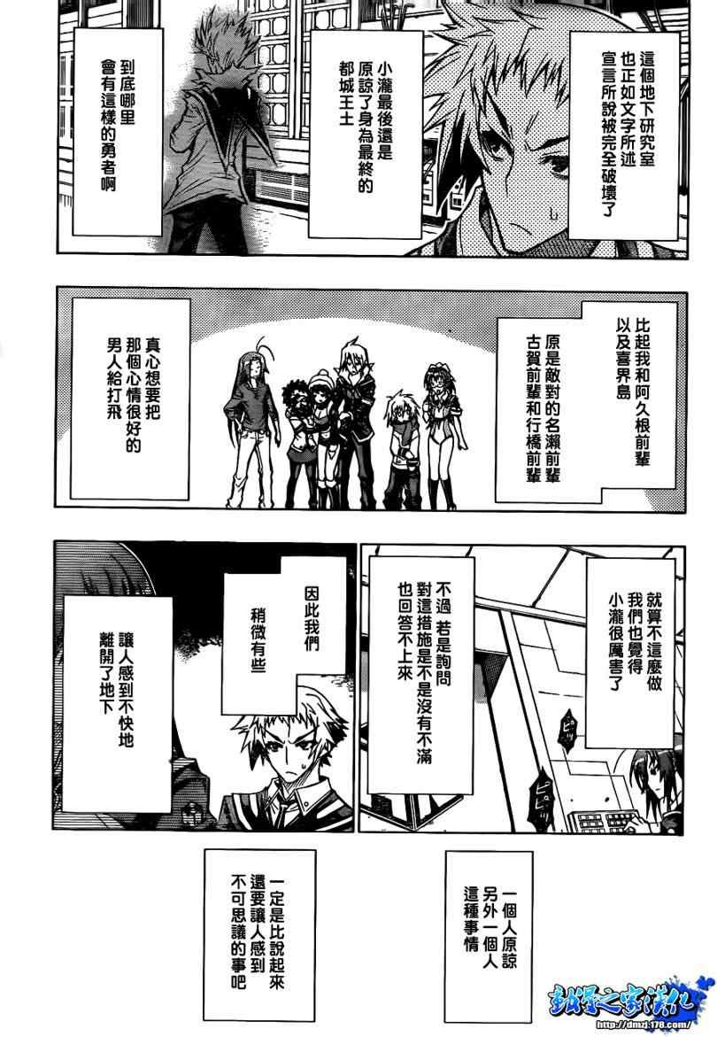第55话