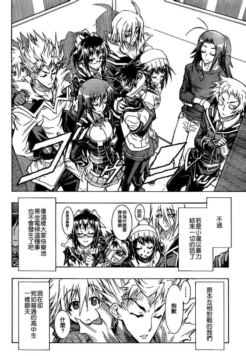 第55话