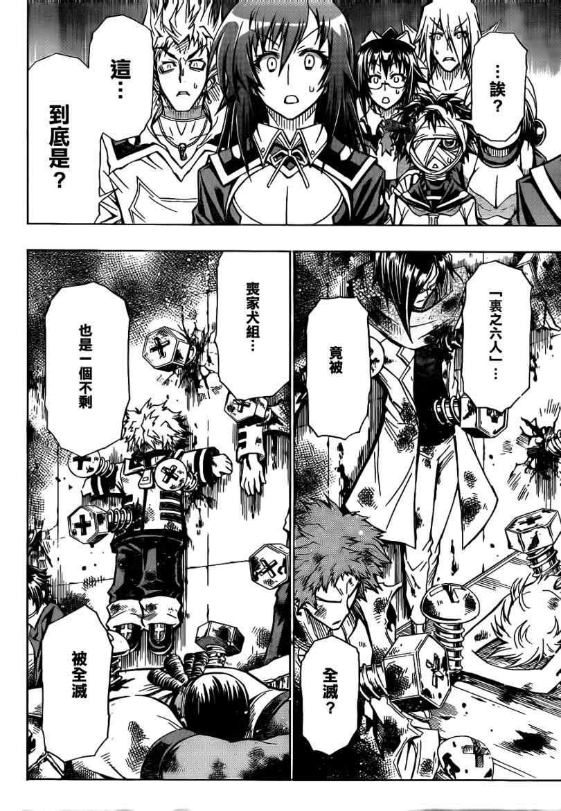 第55话