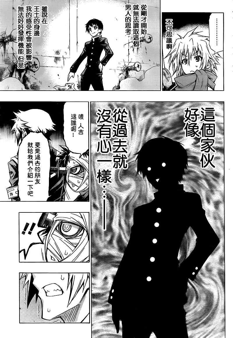 第56话