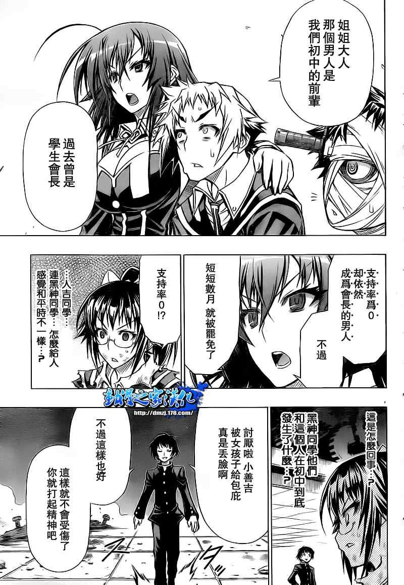 第56话