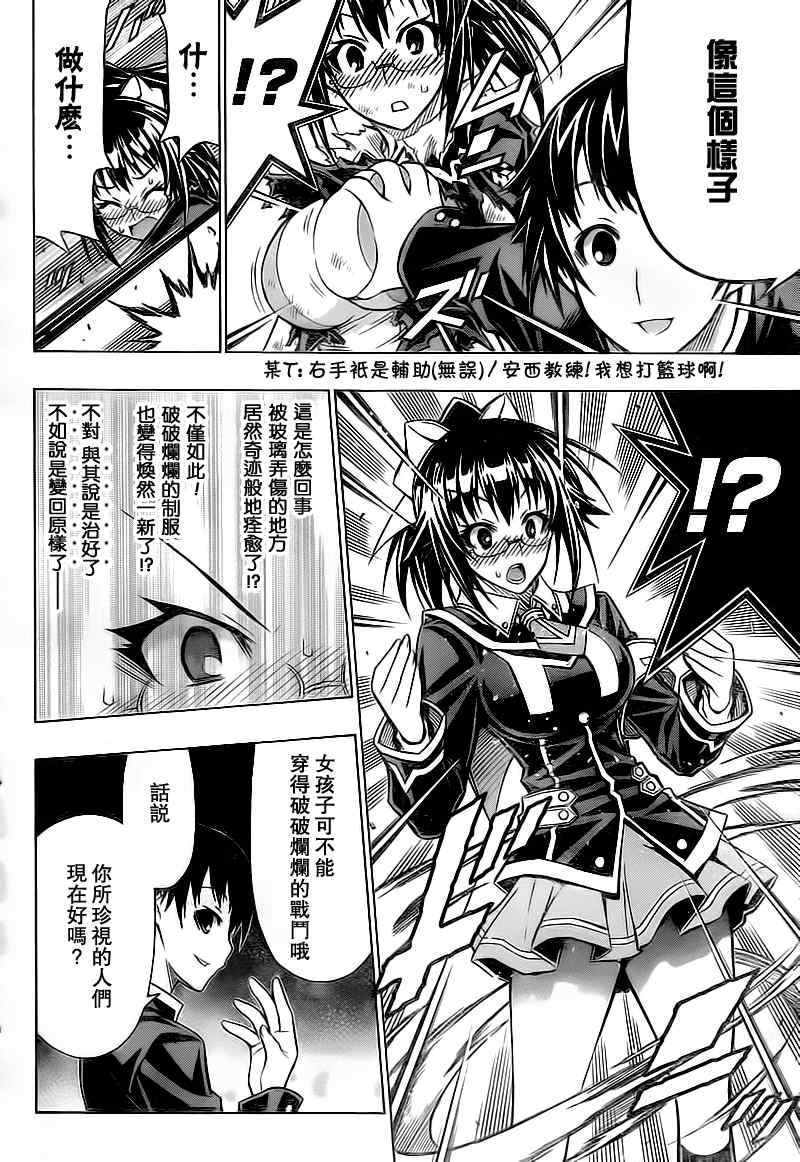 第56话