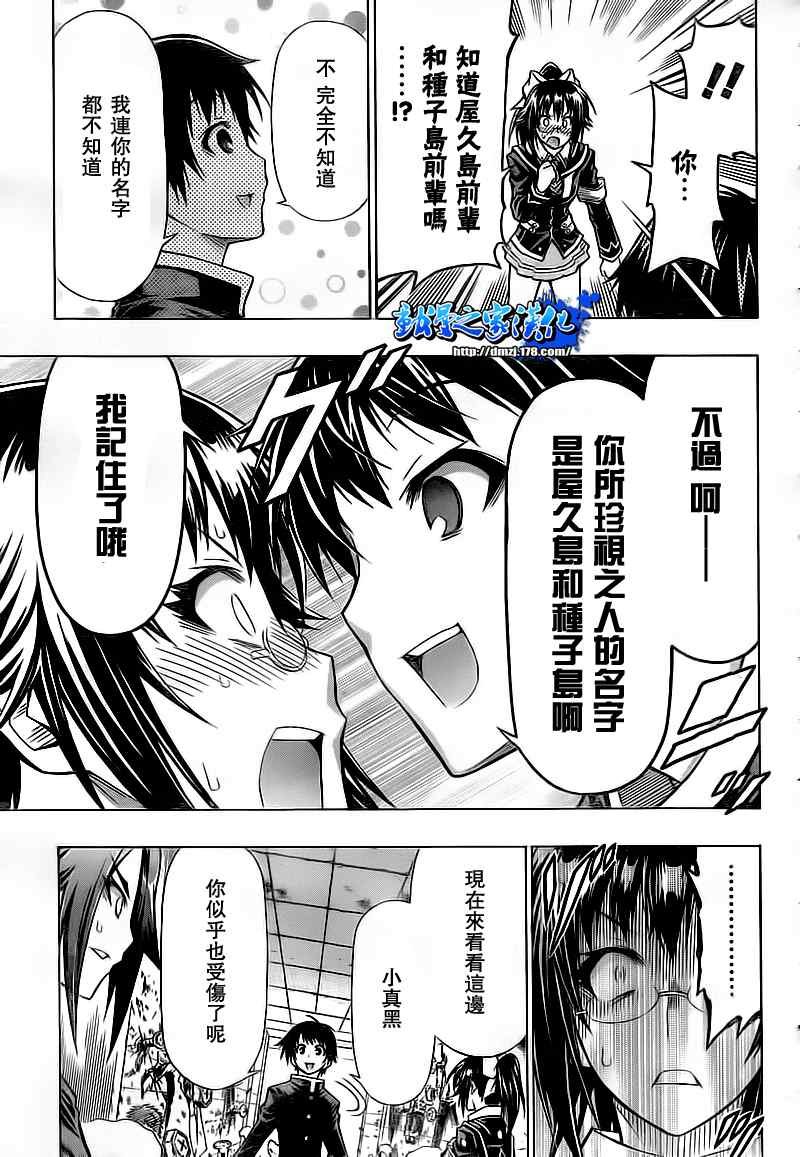 第56话