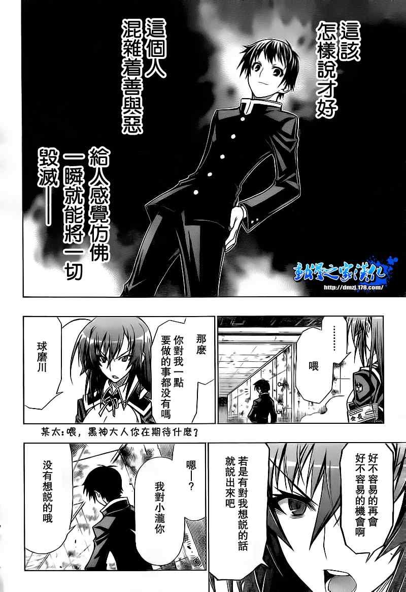 第56话