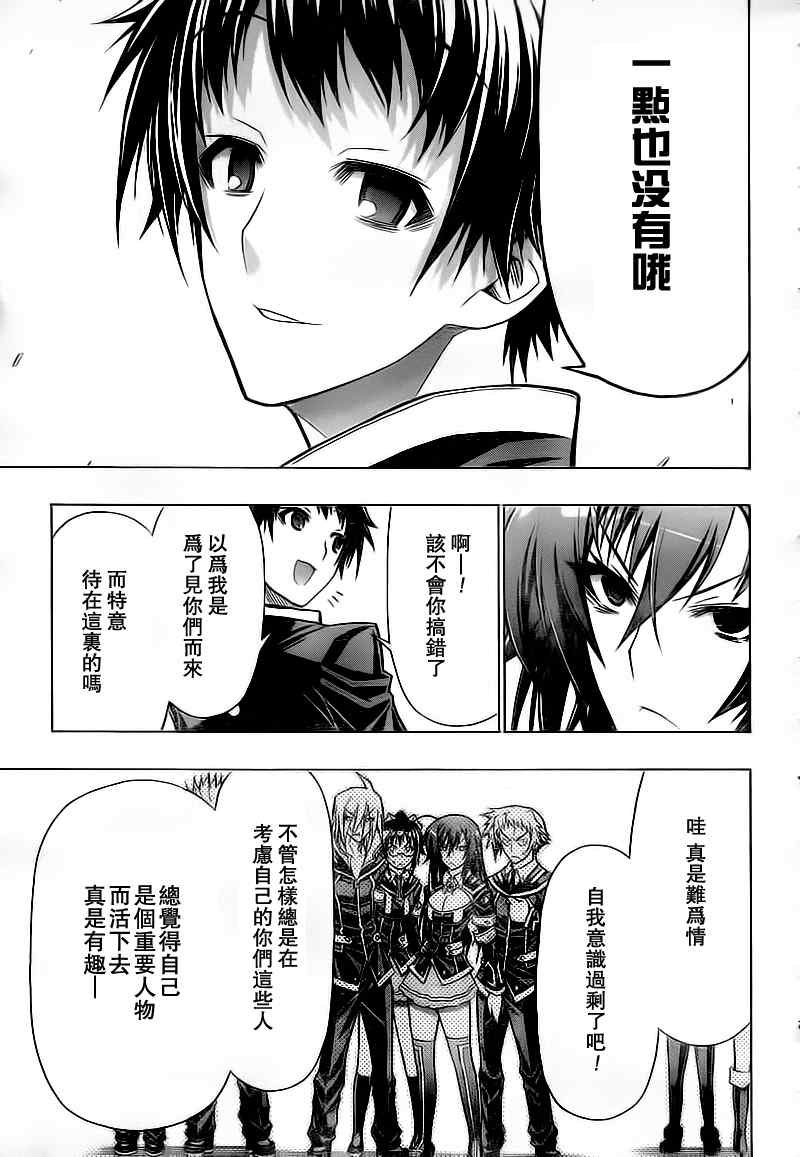第56话