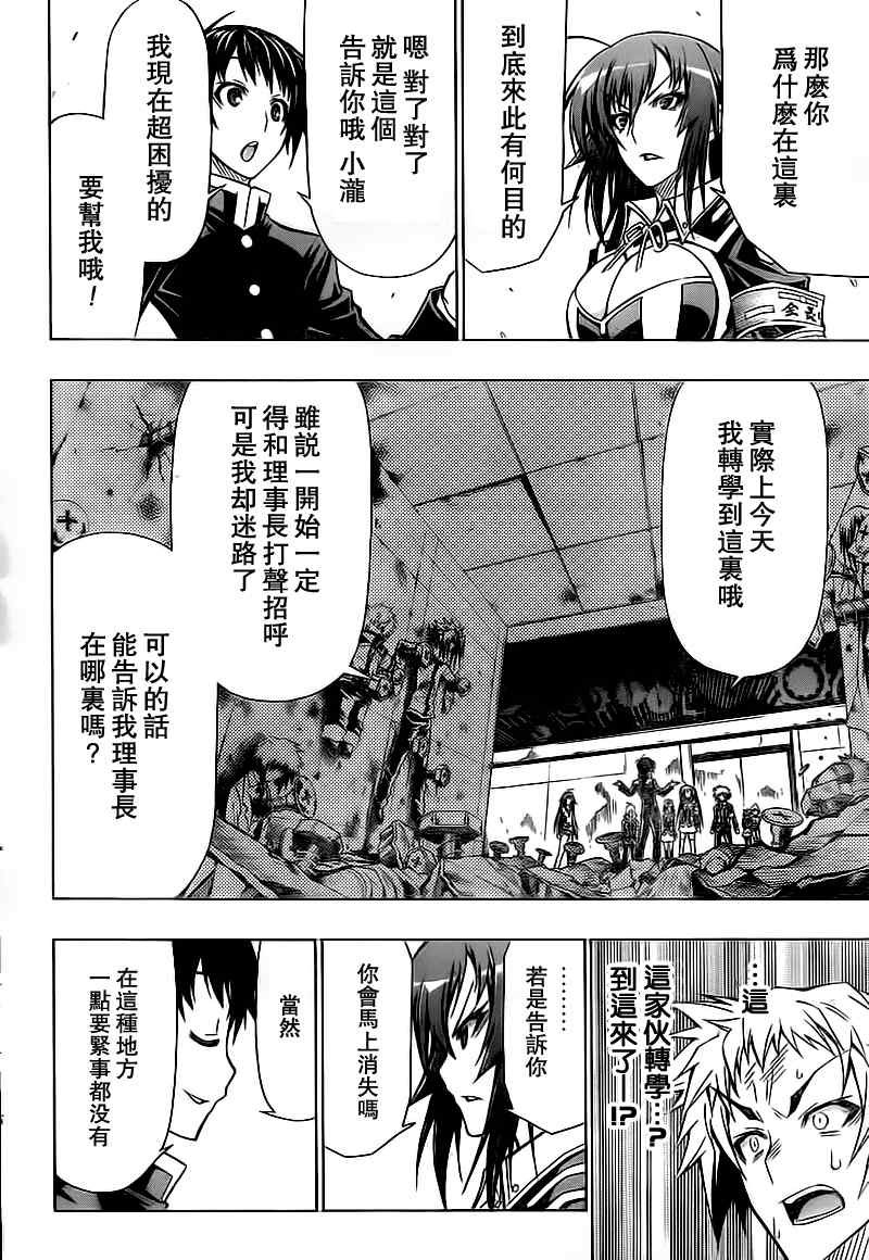 第56话