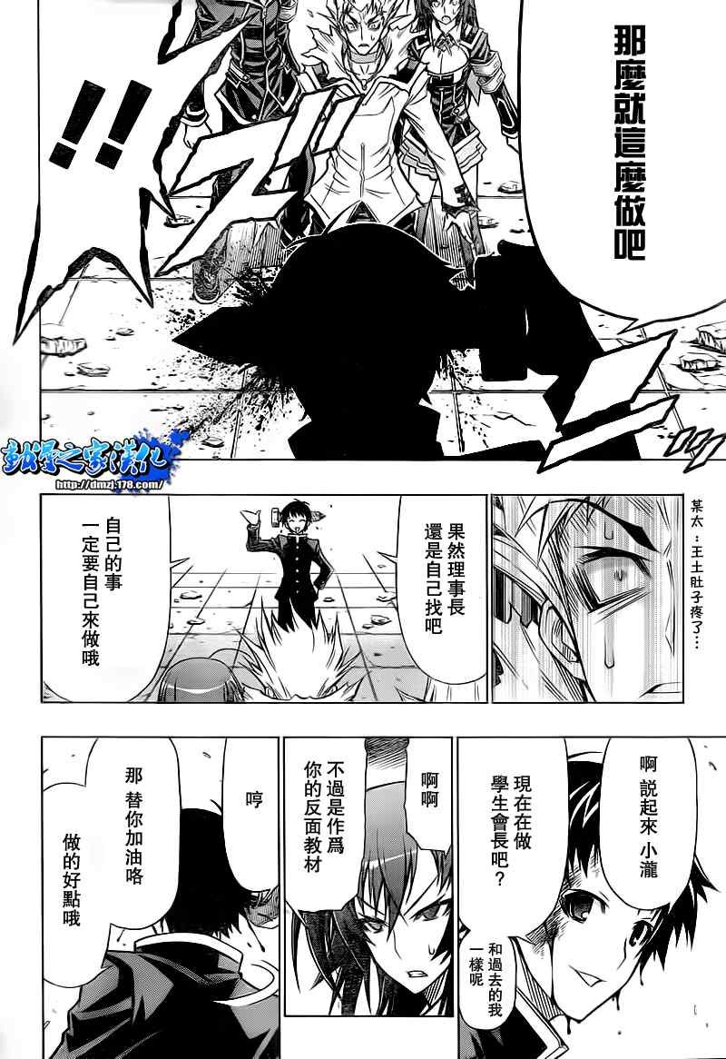 第56话