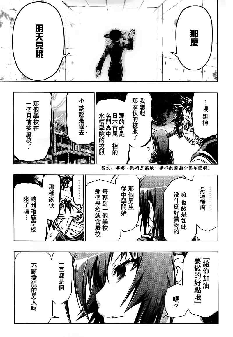 第56话
