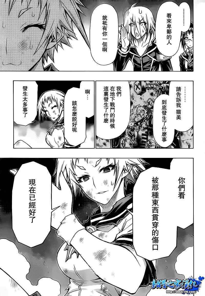第56话