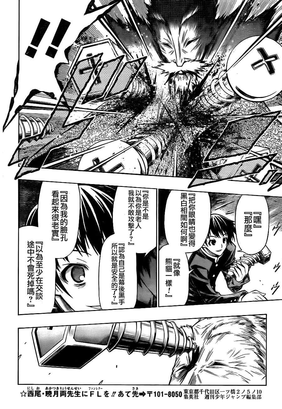 第57话