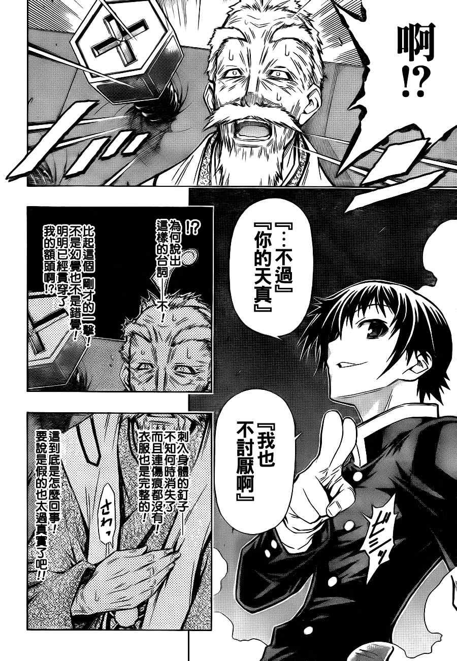 第57话