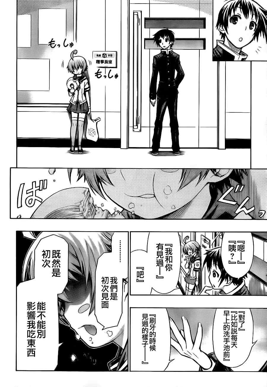 第57话