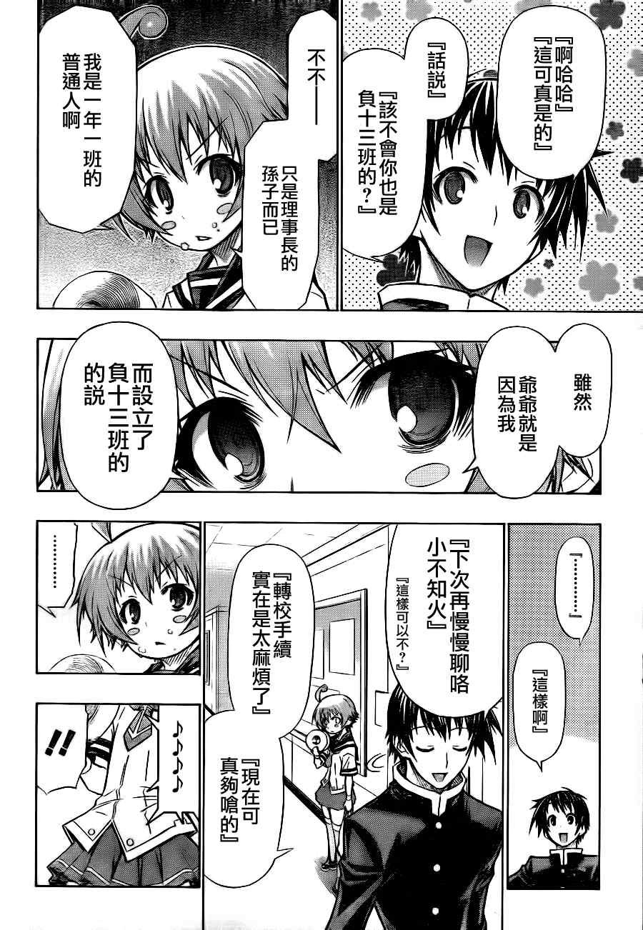 第57话
