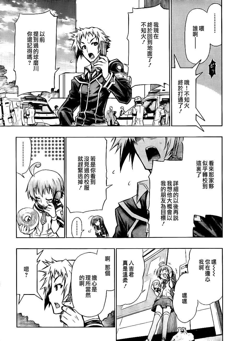 第57话
