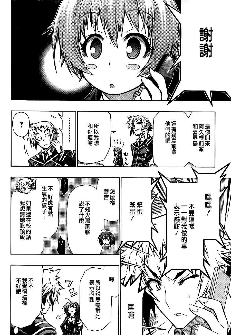 第57话