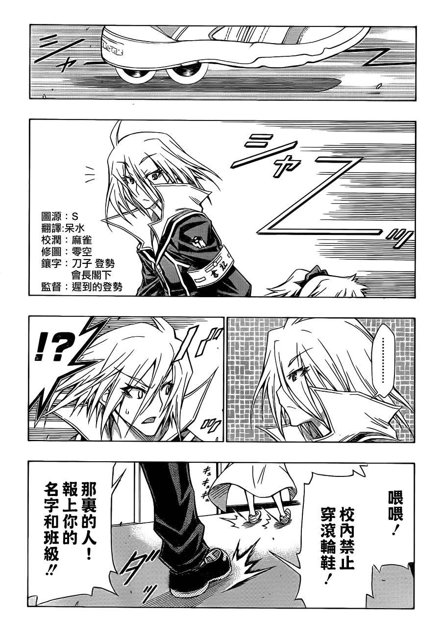 第58话