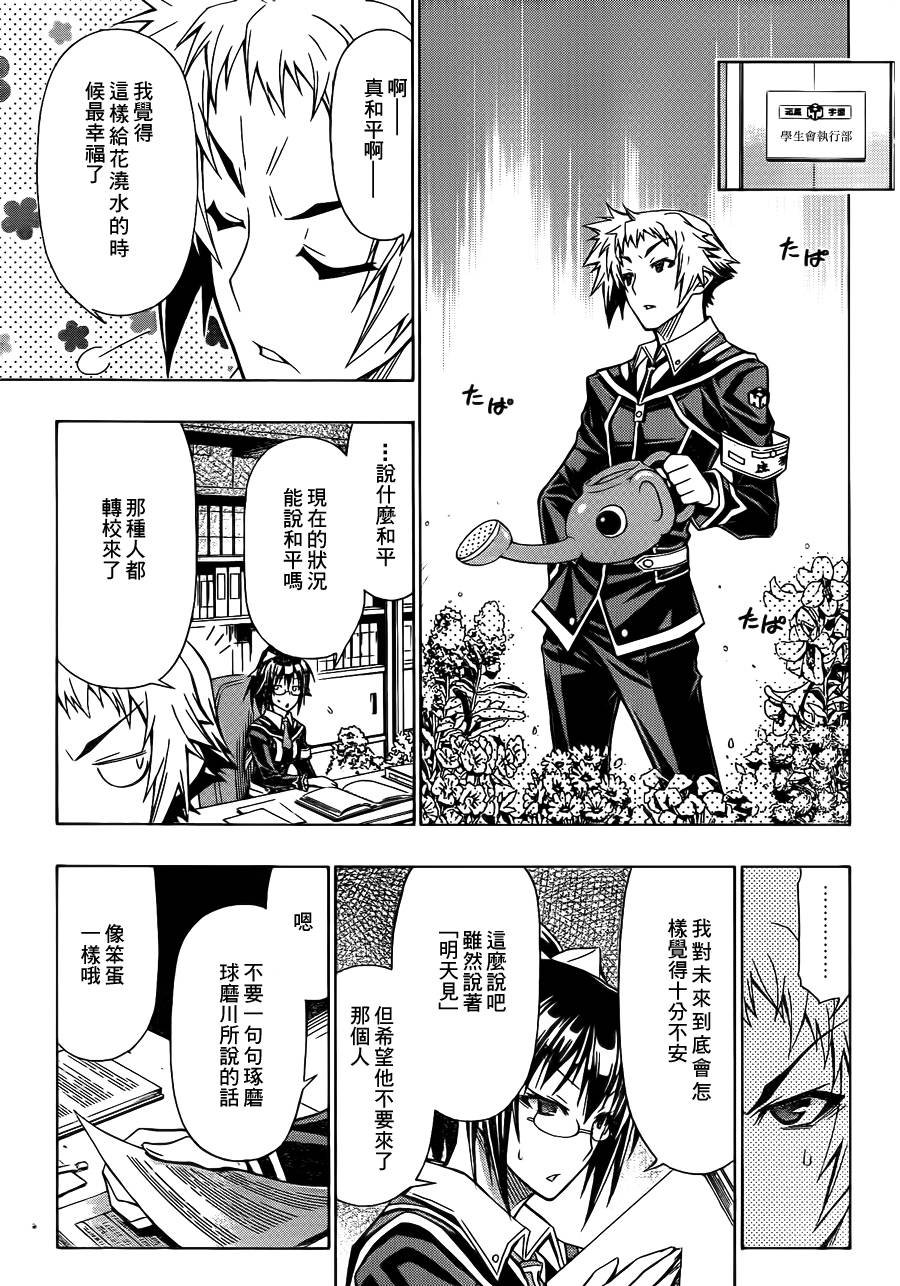 第58话