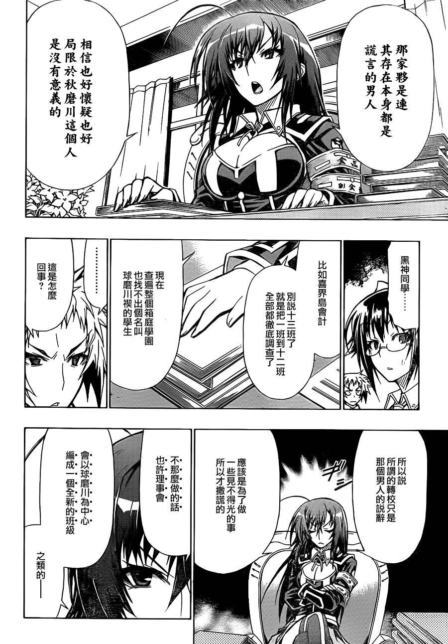 第58话