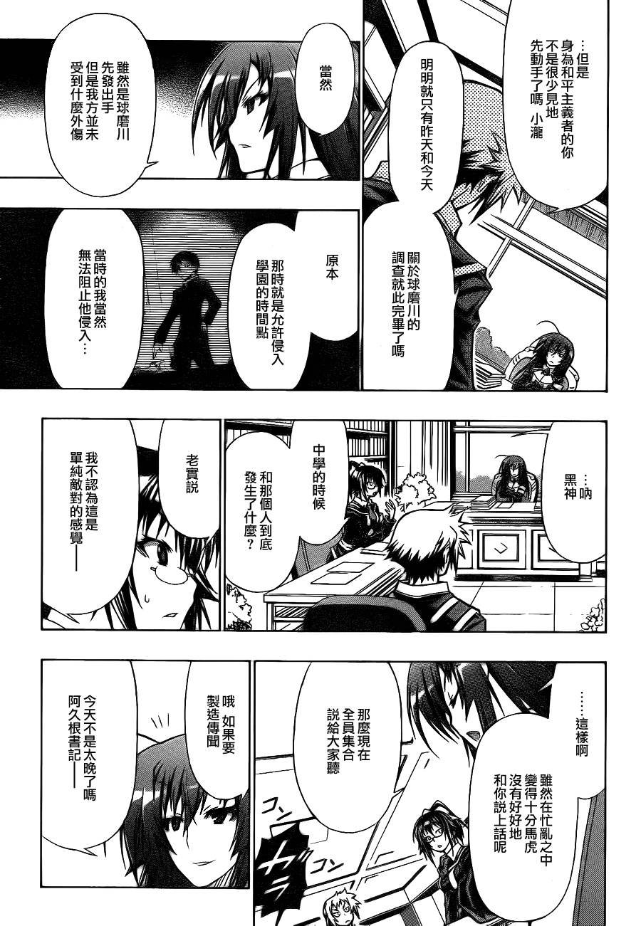 第58话