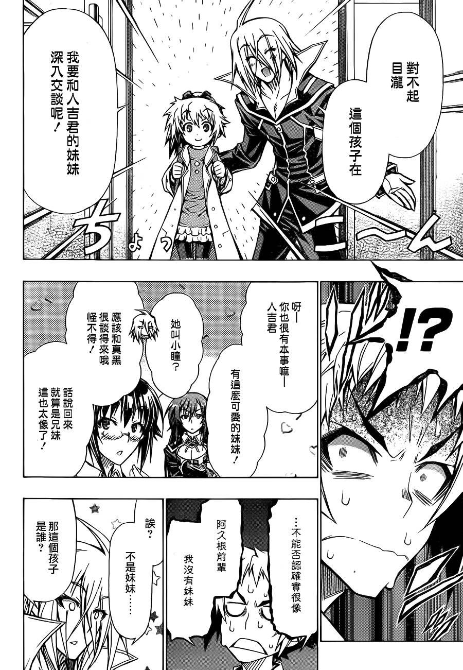 第58话