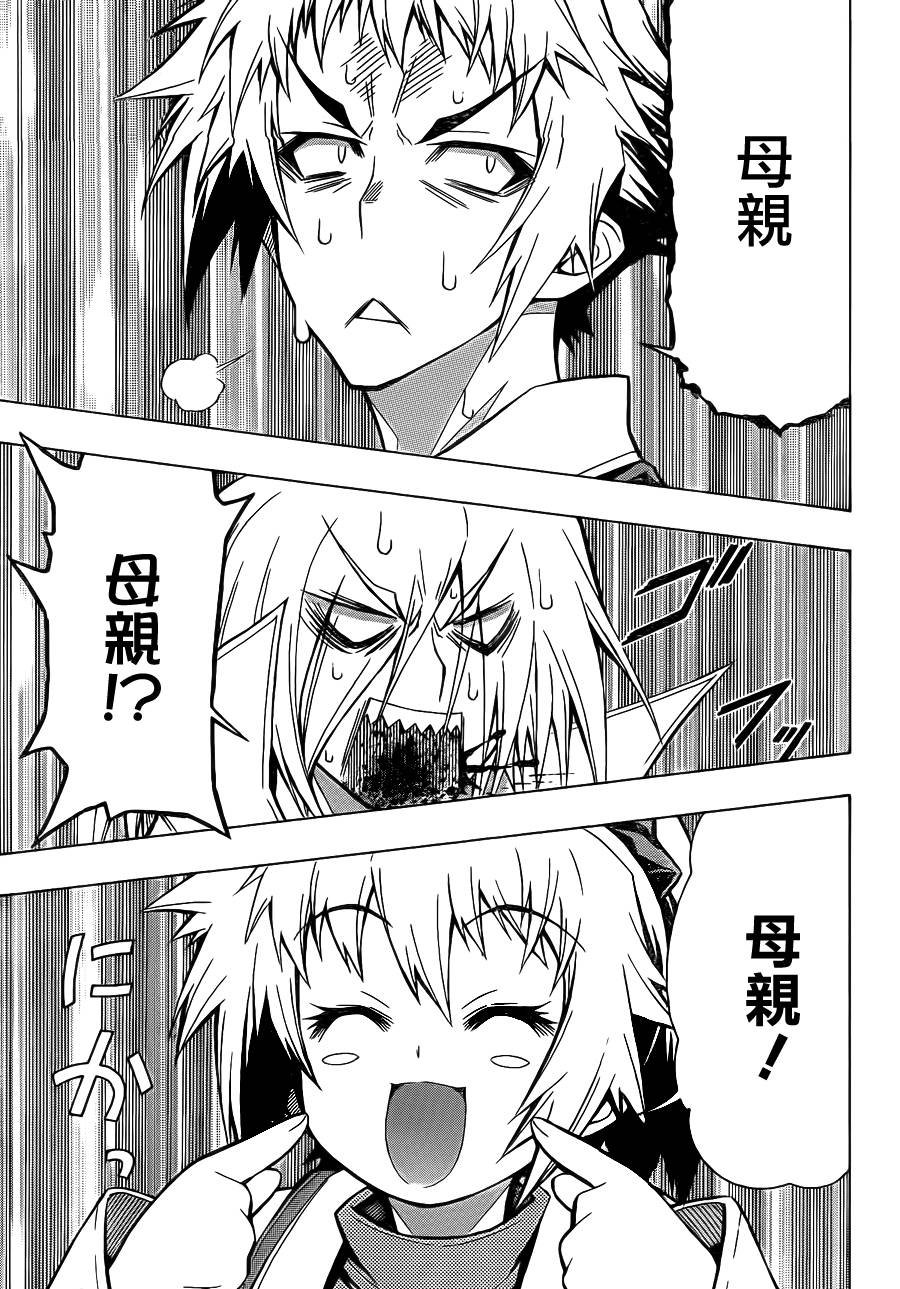 第58话