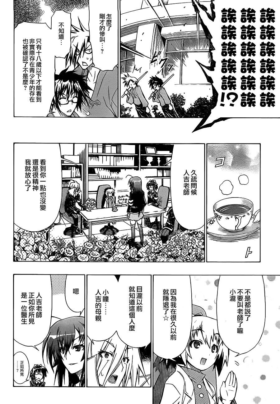 第58话