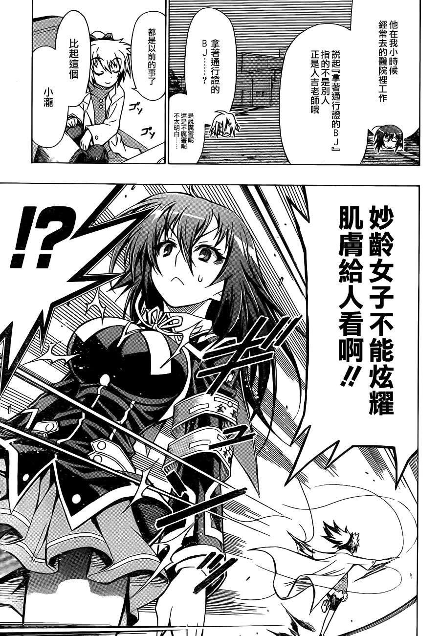 第58话