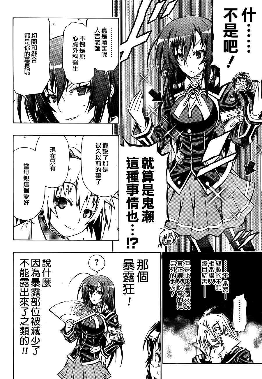 第58话