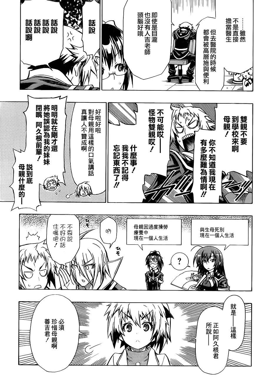 第58话