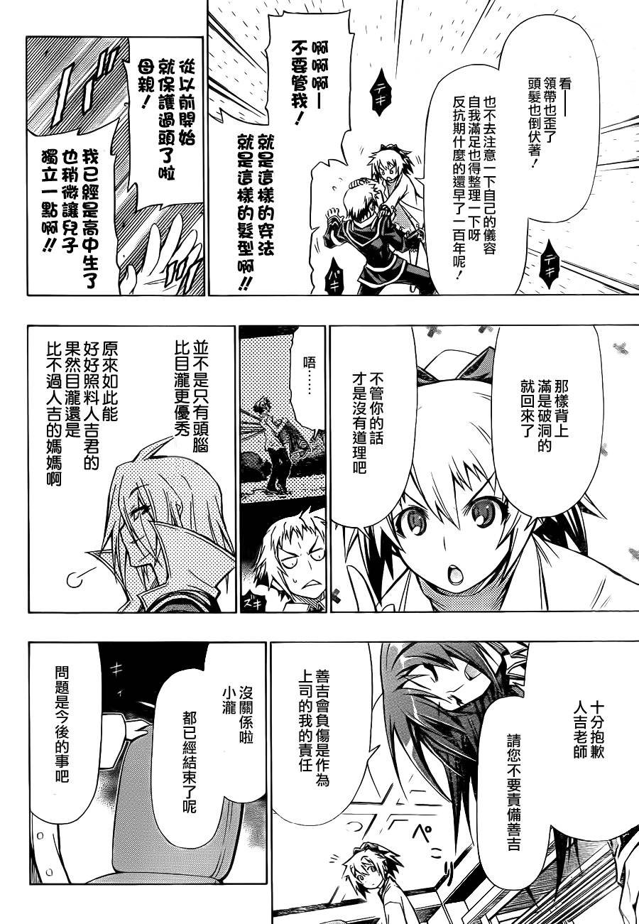 第58话