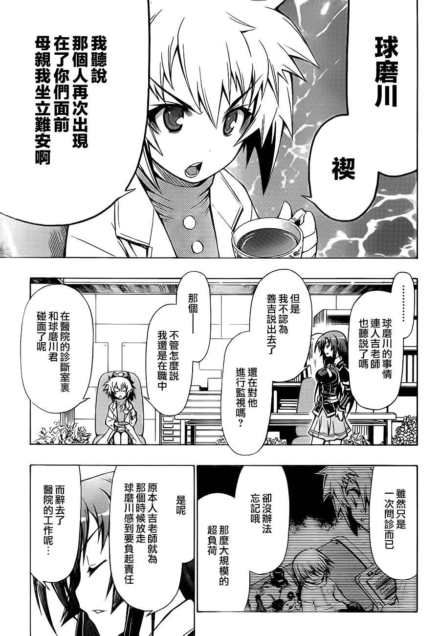 第58话