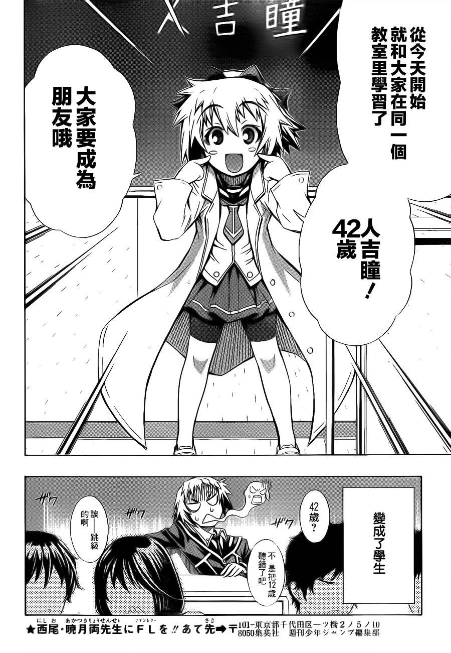 第58话