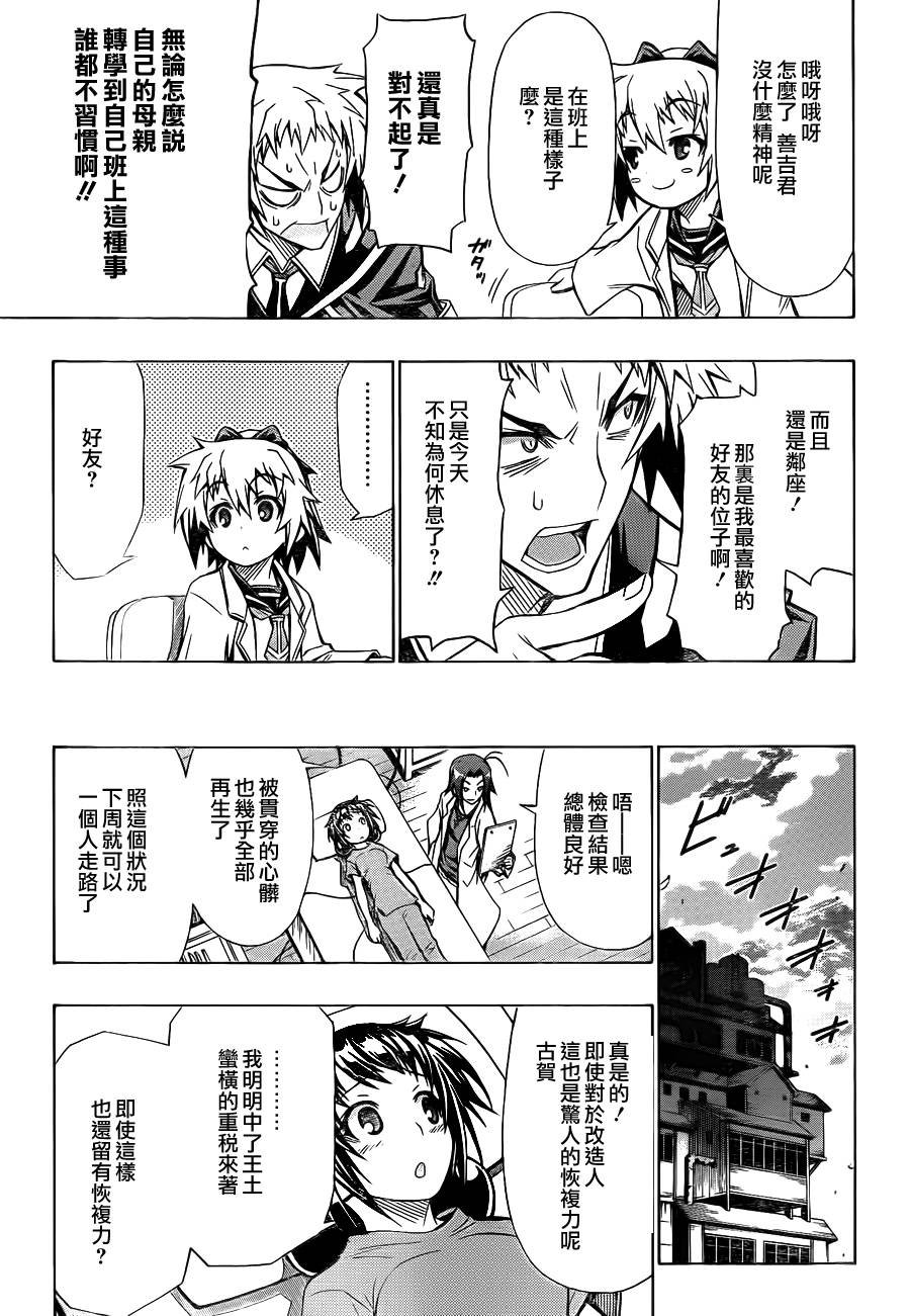 第58话