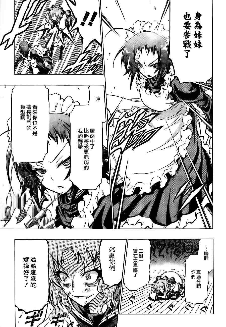 第59话