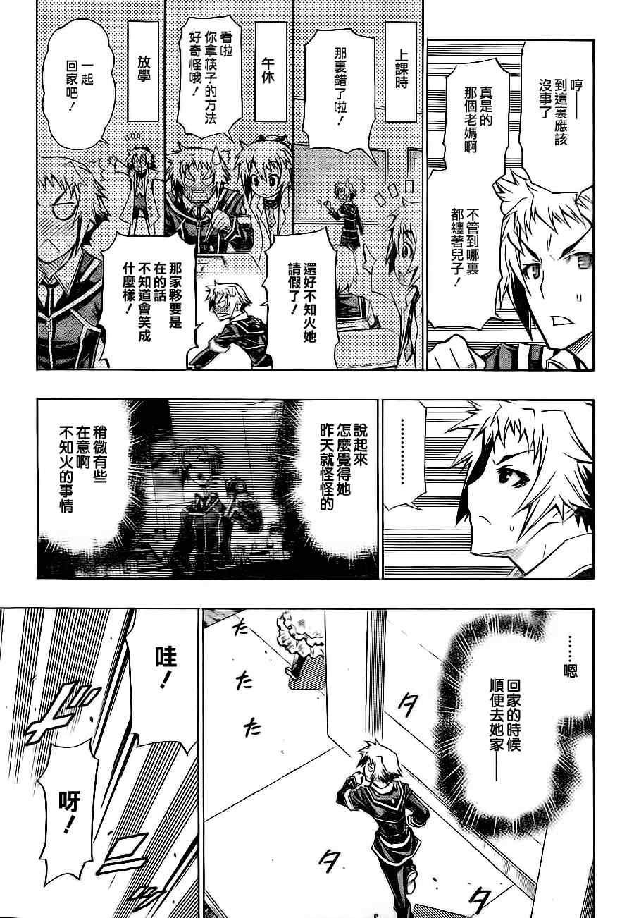 第59话
