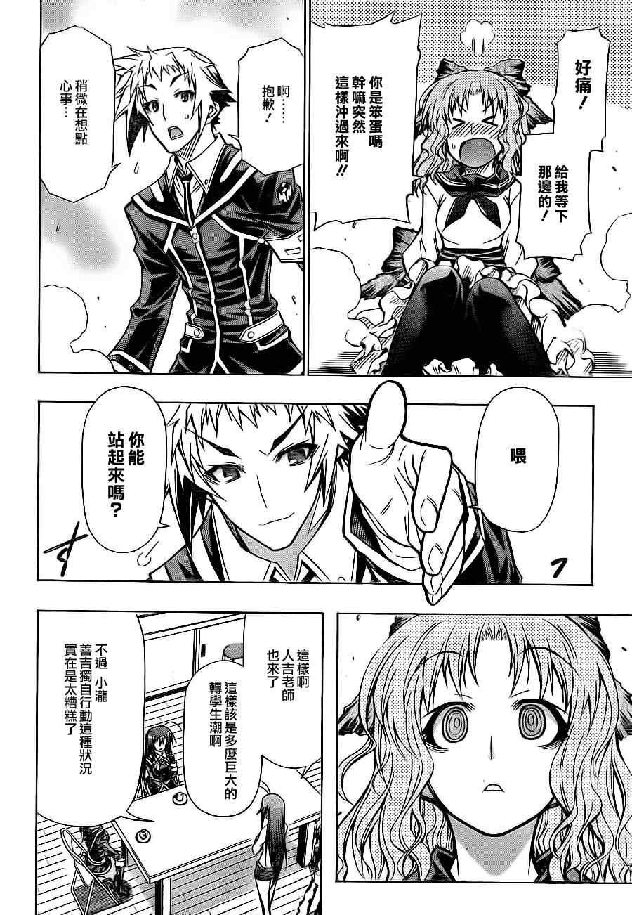 第59话