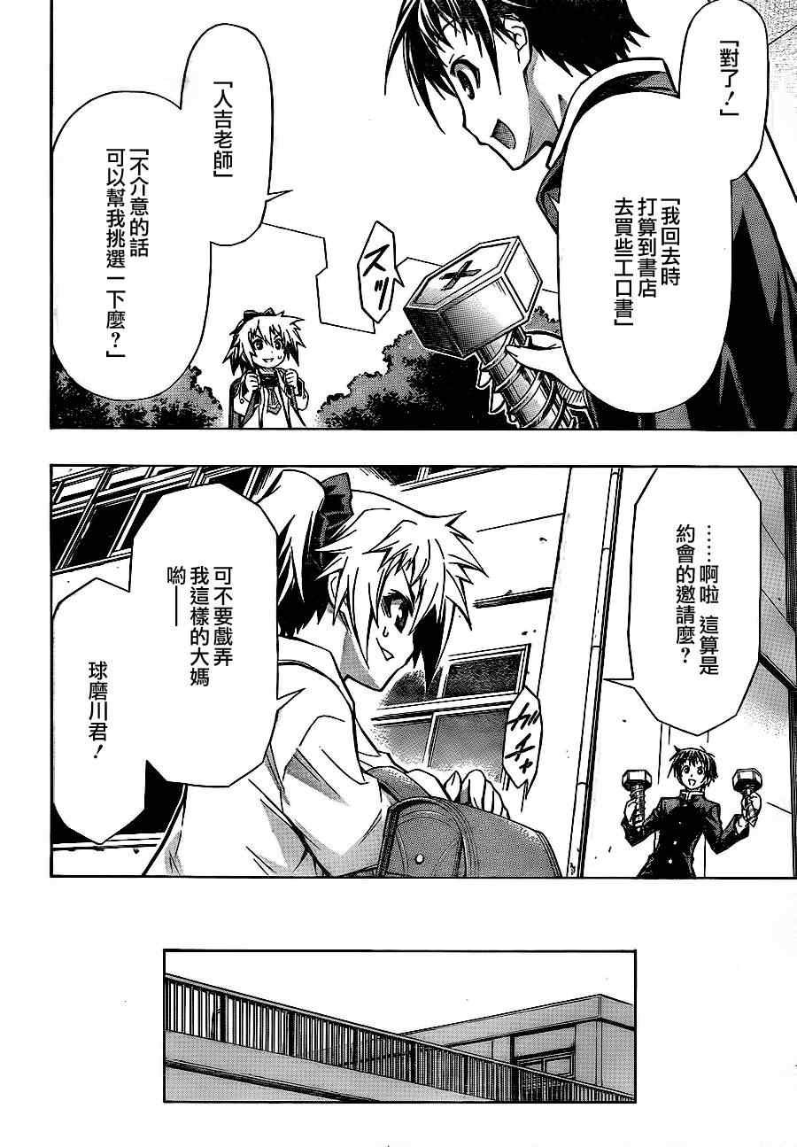 第60话