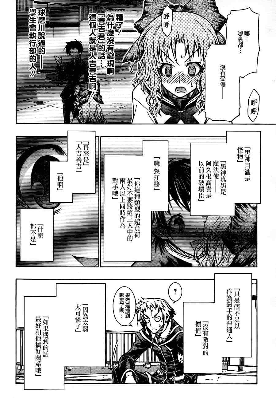 第60话