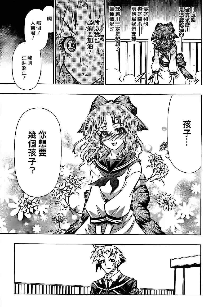 第60话