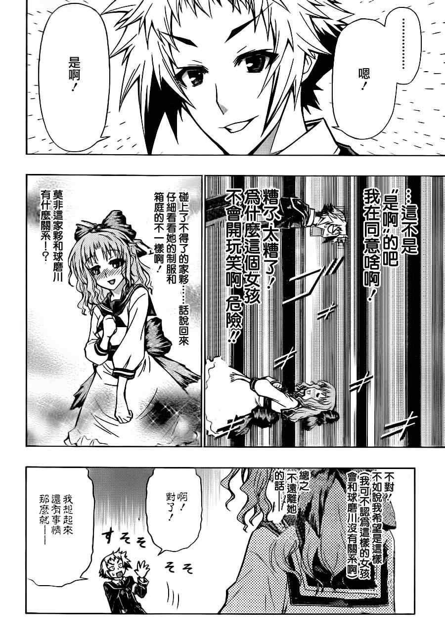 第60话
