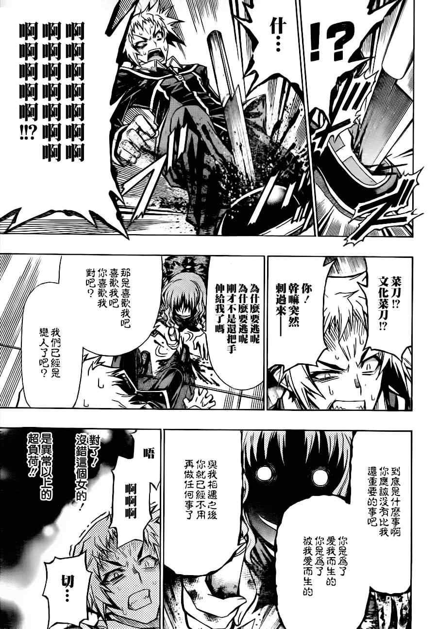第60话