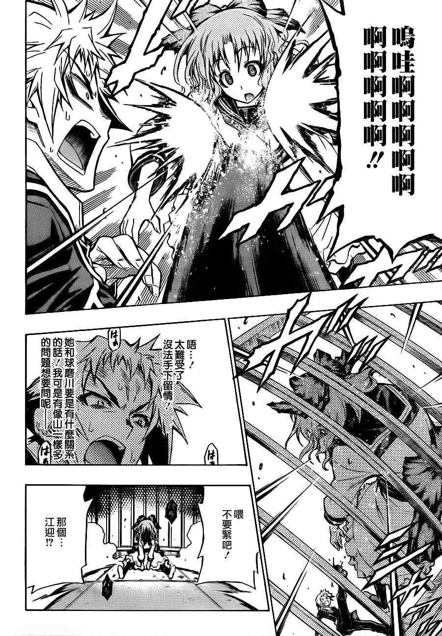 第60话