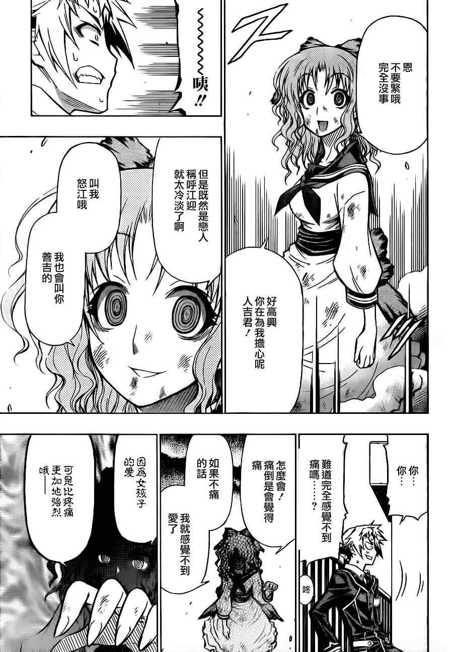 第60话
