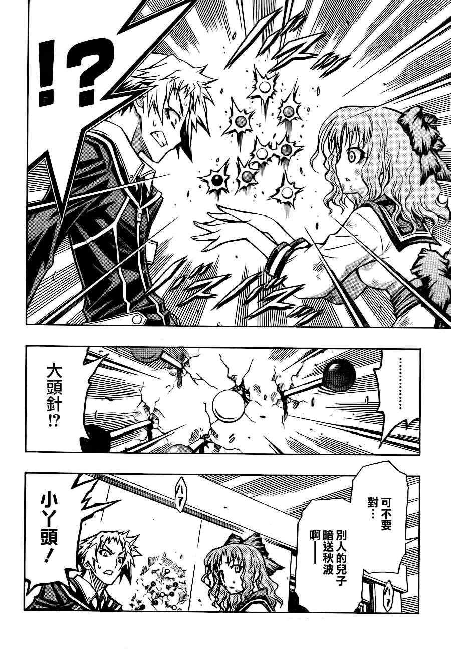 第60话