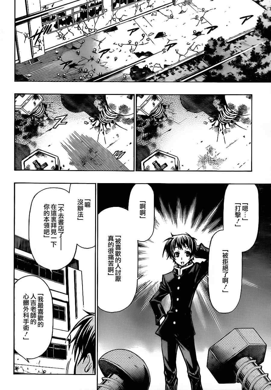 第60话