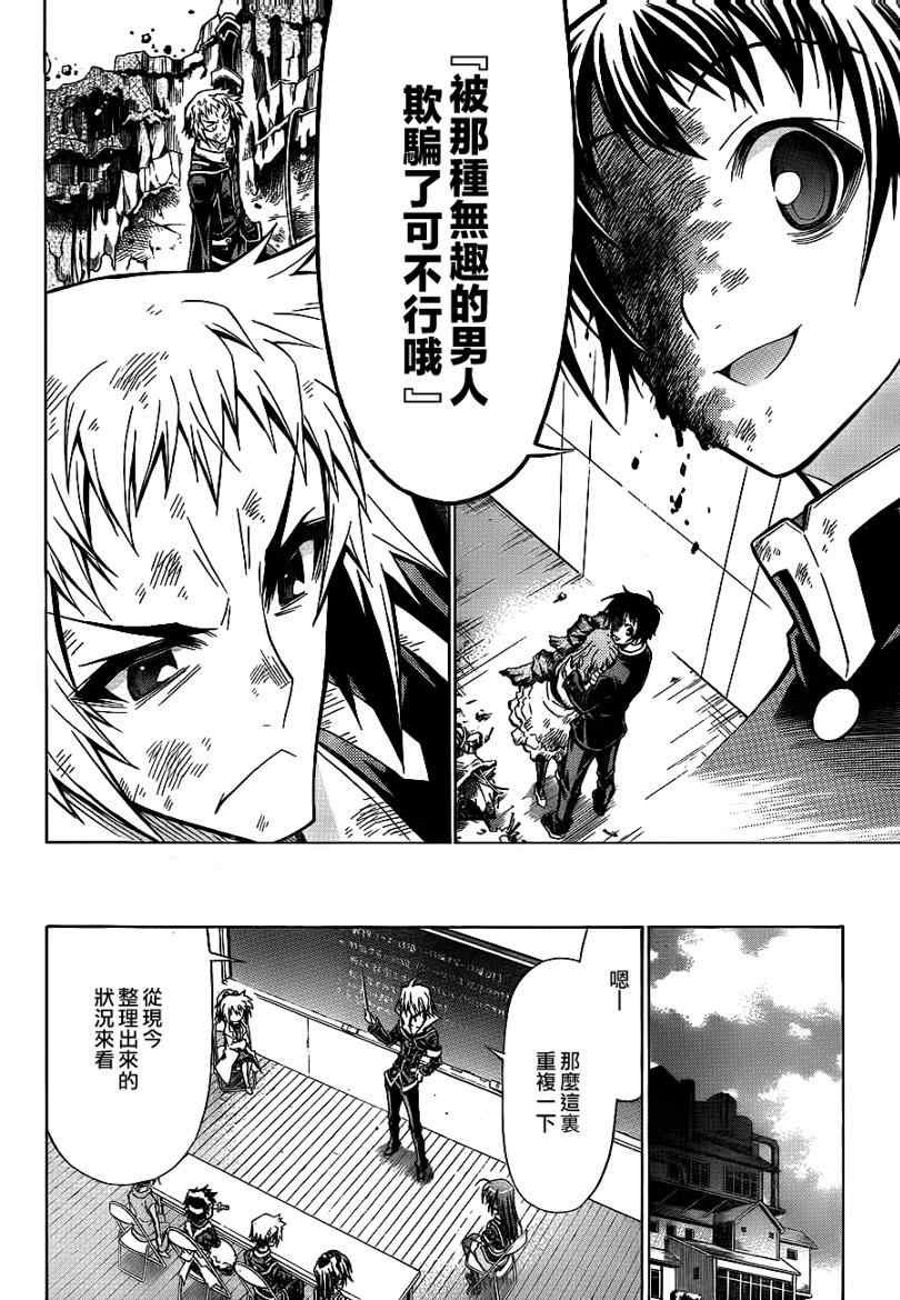 第61话