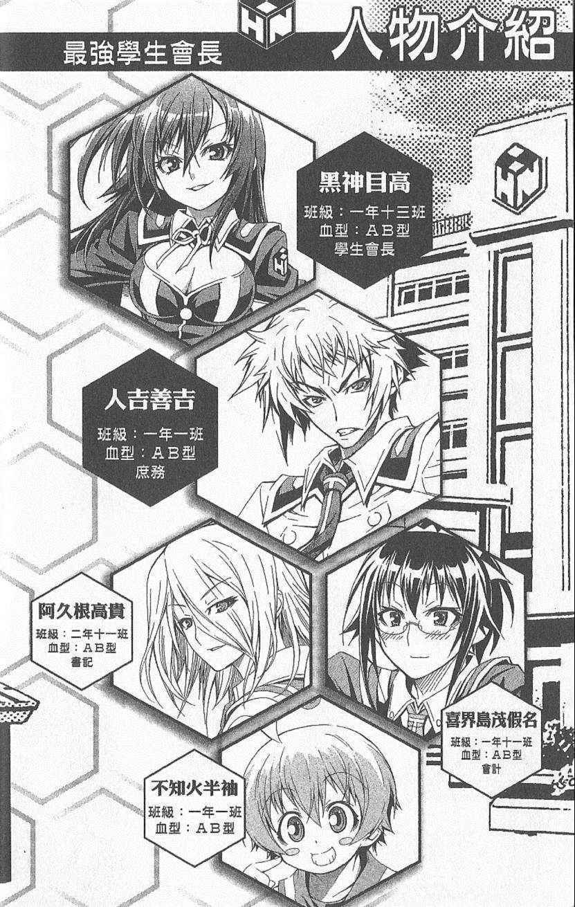 第6卷